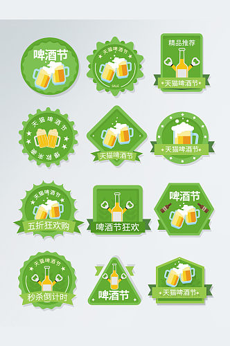 淘宝天猫绿色清新风格啤酒节促销标签