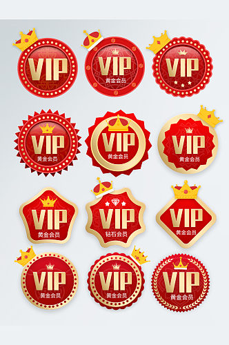 高级徽章vip标签图片