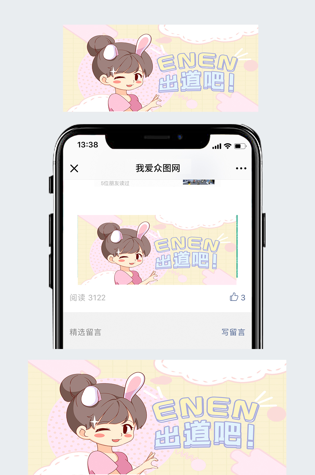 横版人物封面素材_横版人物封面模板_横版人物封面设计图片免费下载-众图网