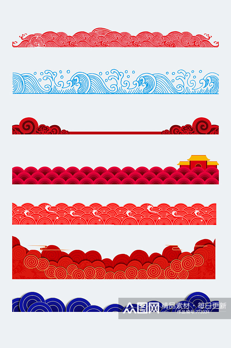 红色祥云边框海报背景PNG免扣素材