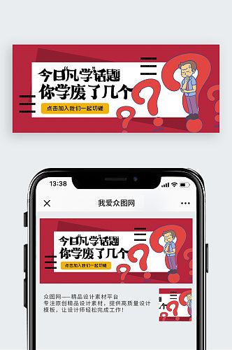 凡尔赛文学公众号配图