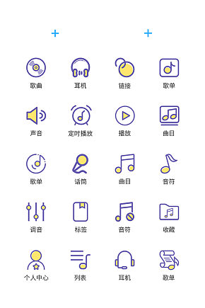 音乐曲目歌单音符图标icon素材下载-众图网