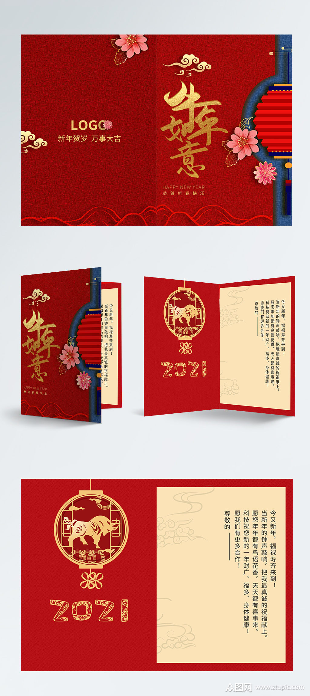 新年贺卡牛牛如意大红中国风新年贺卡