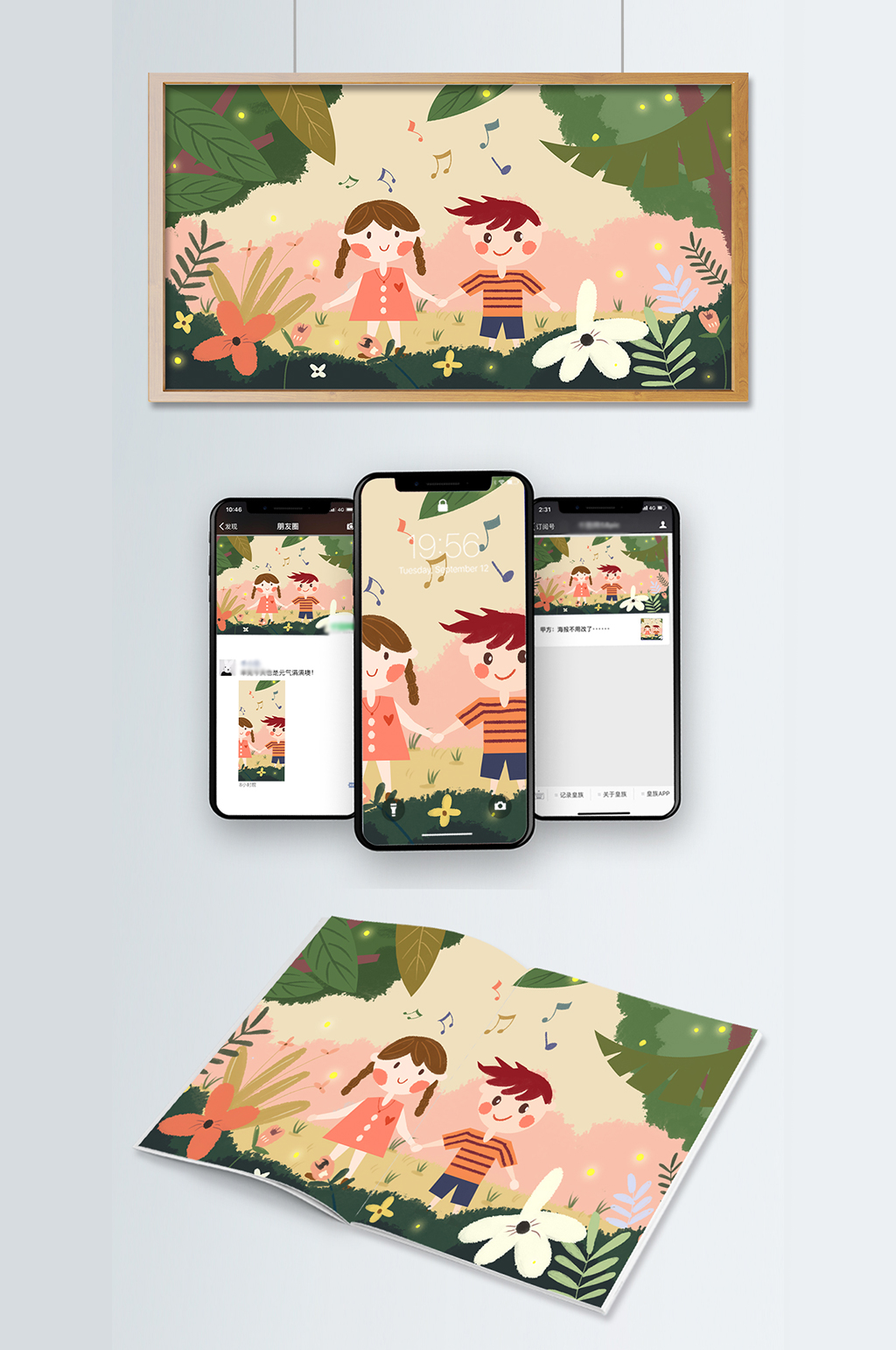 唯美清新六一儿童节小朋友扁平插画素材