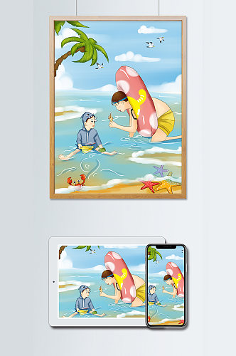 原创立夏插画之两兄弟在海边玩耍