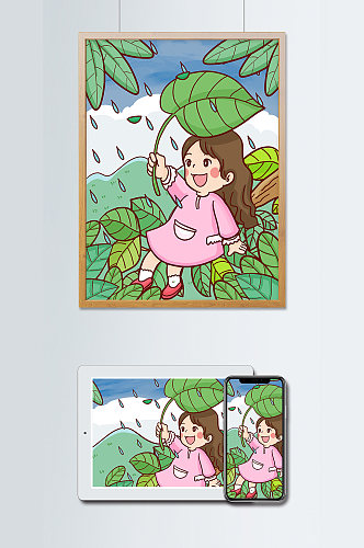 二十四节气谷雨季节女孩撑叶子挡雨手绘插画