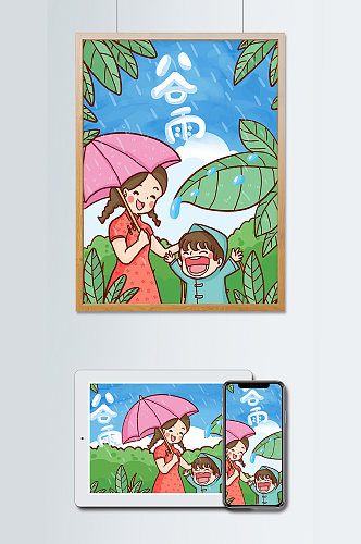 二十四节气谷雨季节女孩带孩子在雨中散步