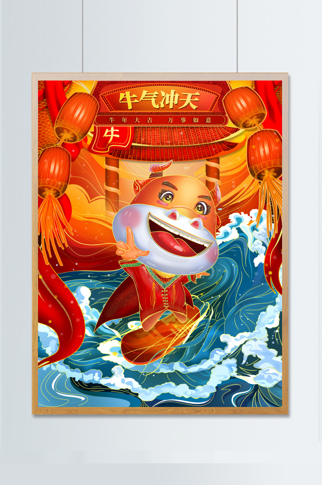 跨年2021牛年倒計時素材