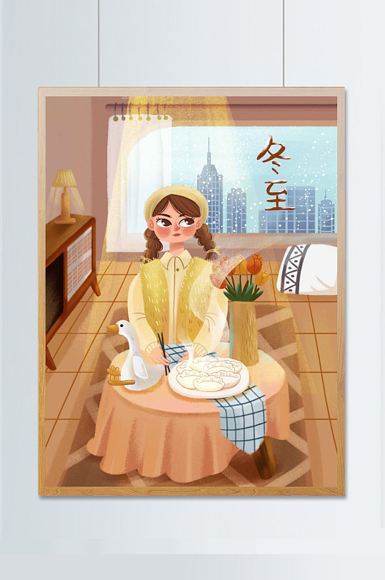 冬至吃饺子女孩室内窗户边节唯美气插画海报