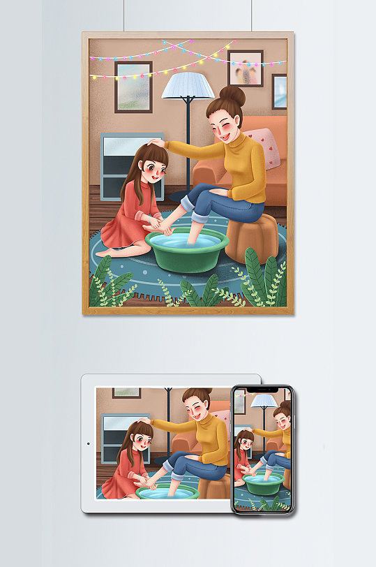 母亲节女儿为妈妈洗脚温馨插画