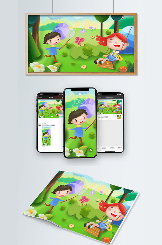 儿童节可爱唯美小清新插画-众图网