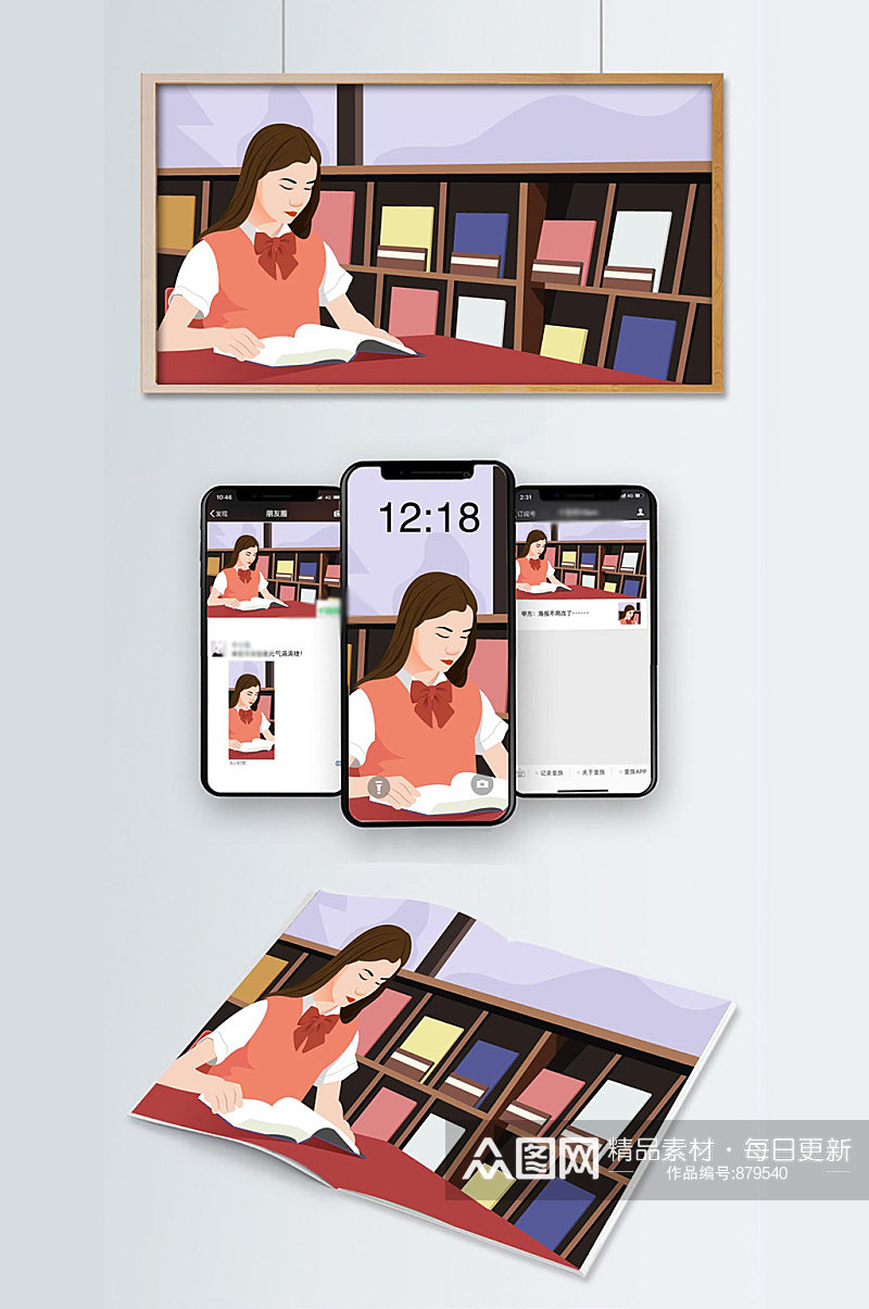 图书馆看书的女初中生素材