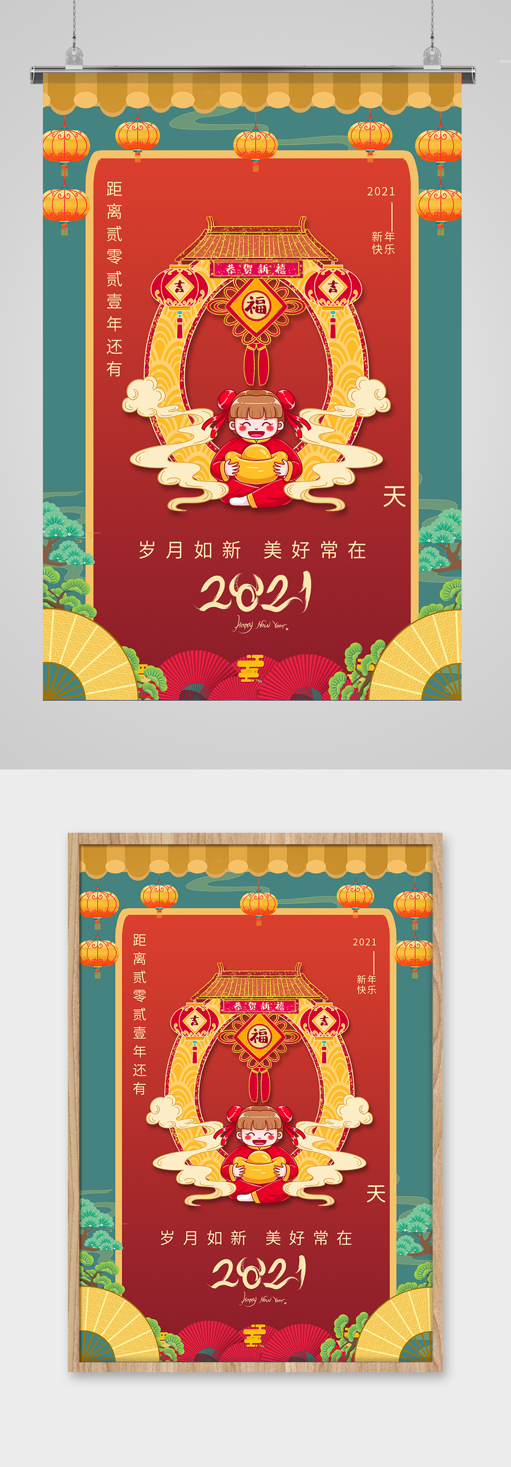 ţ2021굹ʱ0캣