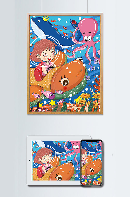世界海洋日梦幻小清新海洋主题插画立即下载梦幻海洋唯美创意鲸鱼插画