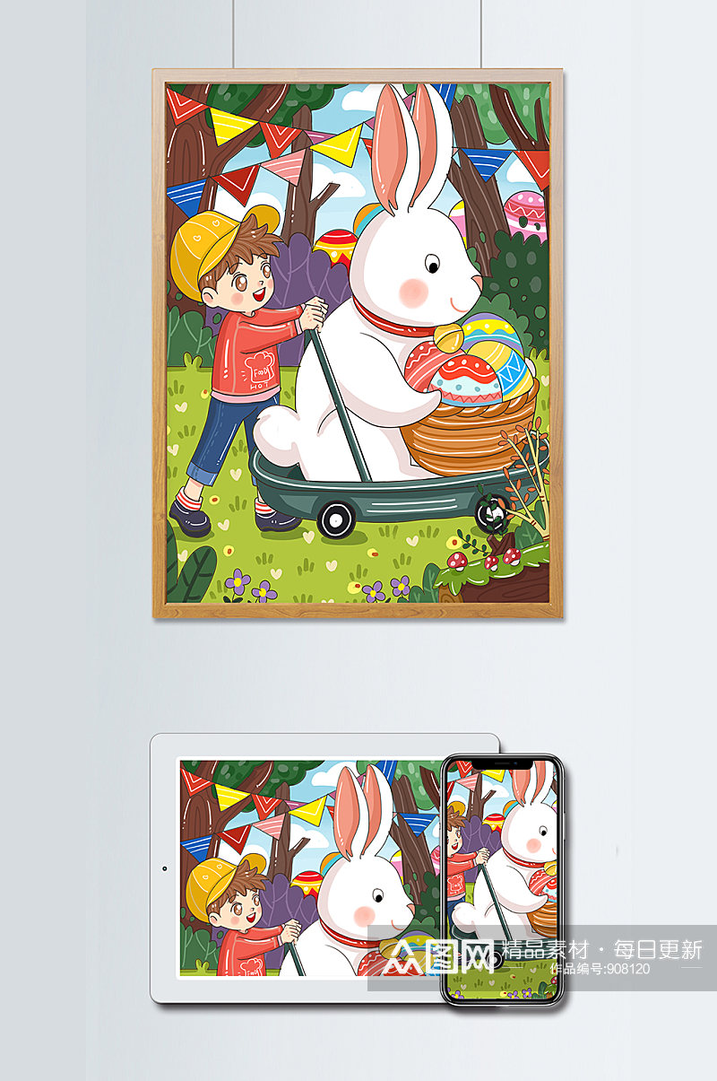 原创可爱卡通复活节兔子彩蛋儿童插画素材