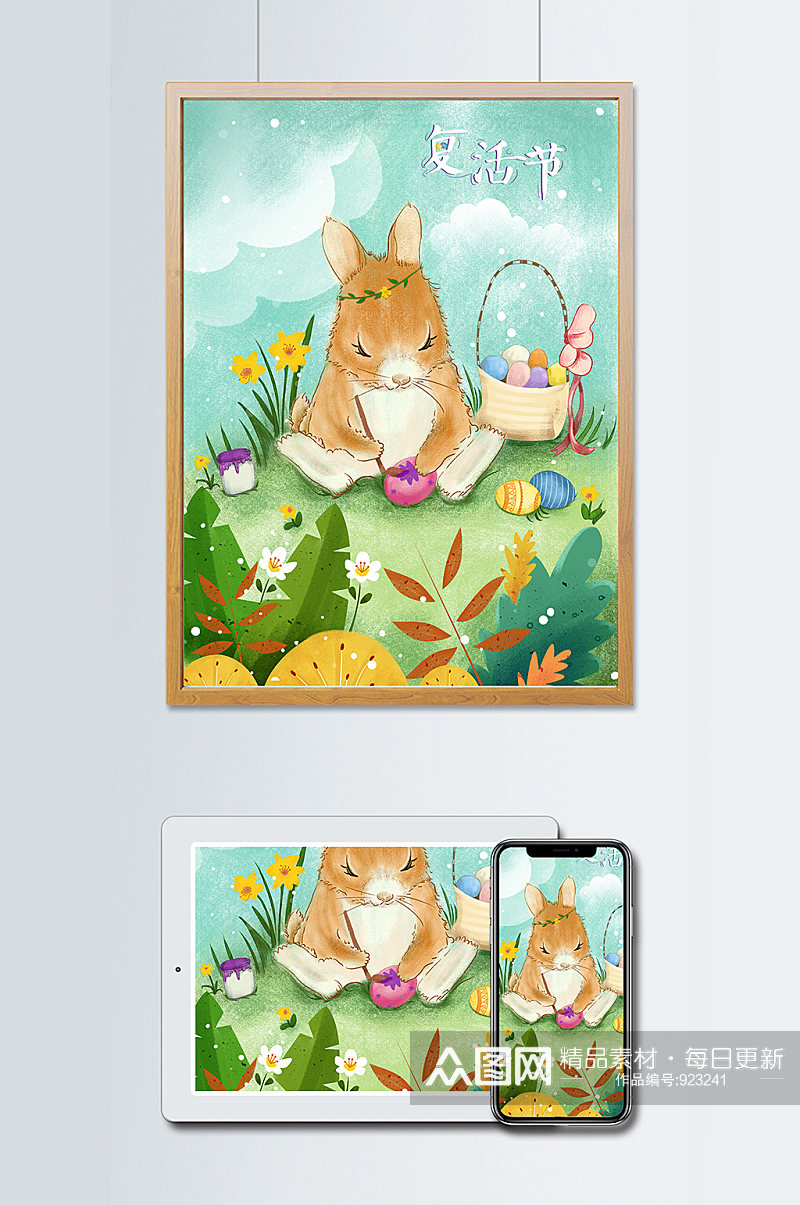 复活节兔子彩蛋小清新插画素材