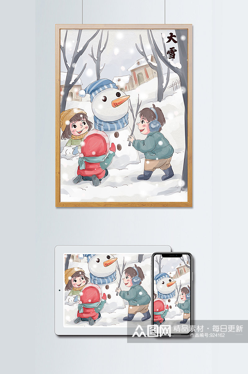 童趣堆雪人水彩插画素材