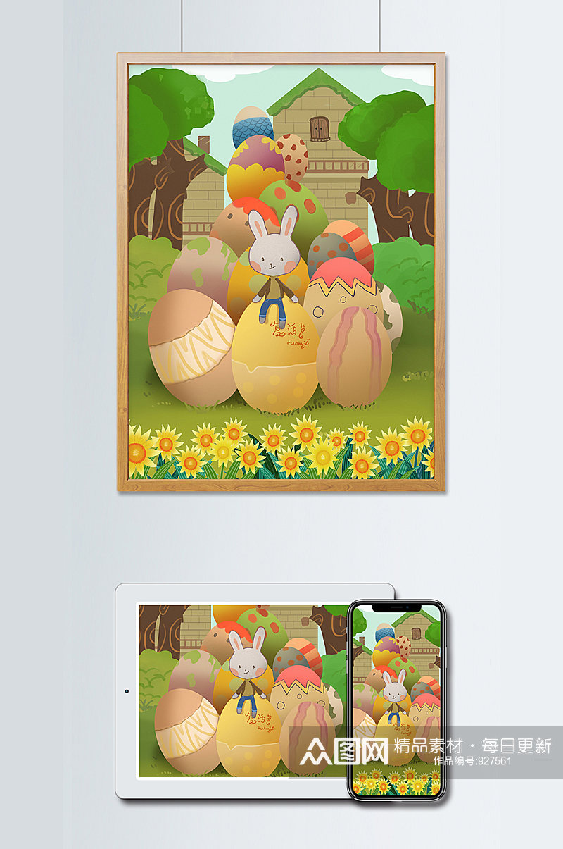 复活节小兔子复活蛋插画素材