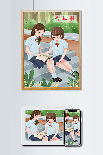 青年节两个穿校服的女孩在看书原创插画