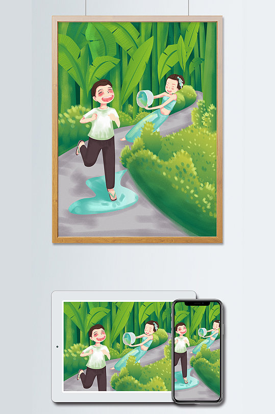 手绘小清新插画泼水节傣族男孩女孩泼水