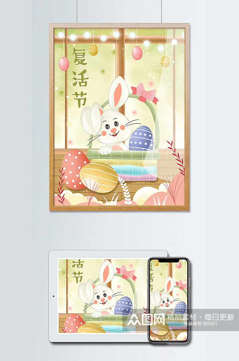 小清新可爱卡通复活节兔子彩蛋插画素材