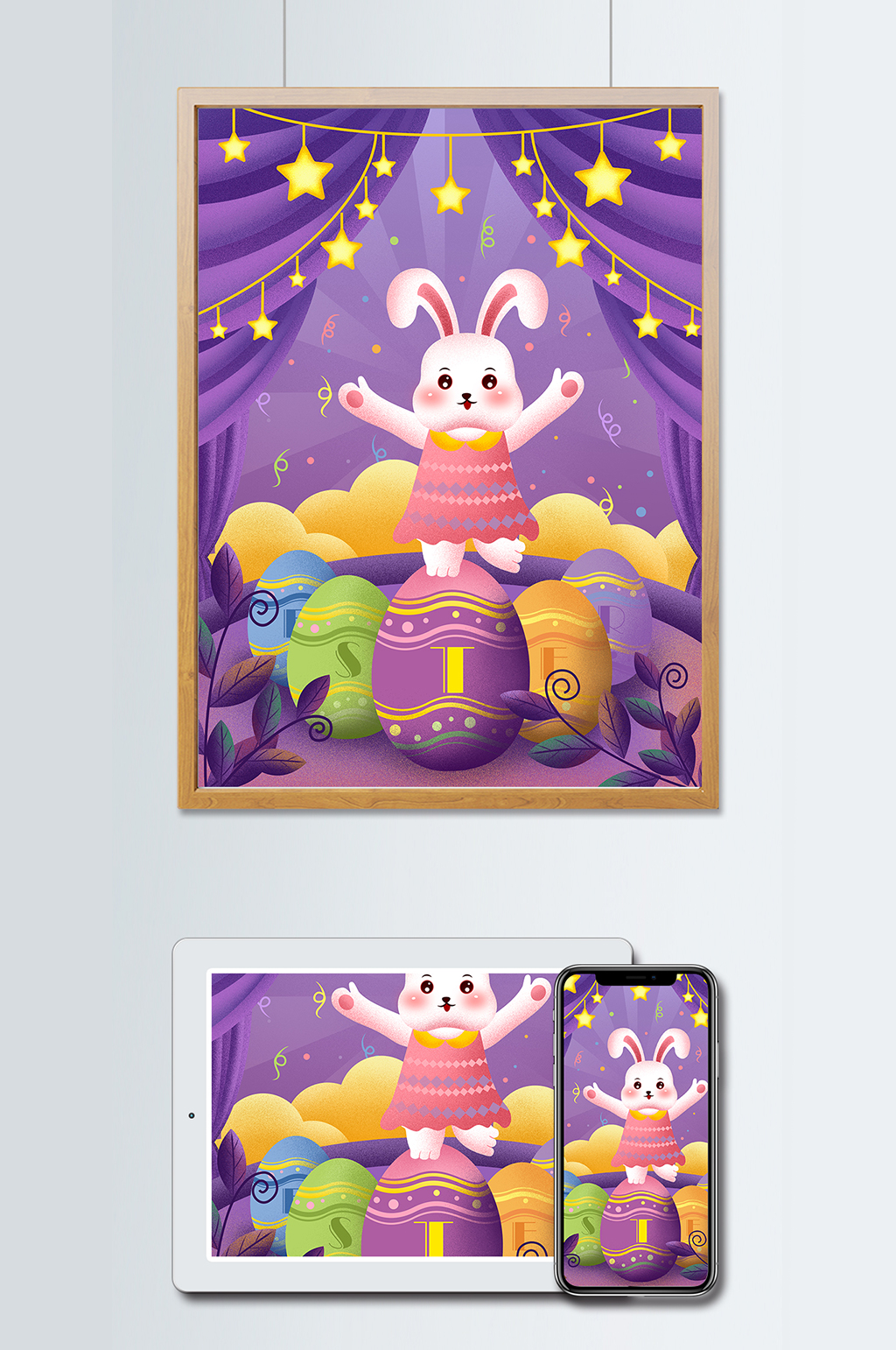 紫色复活节兔子跳舞噪点插画