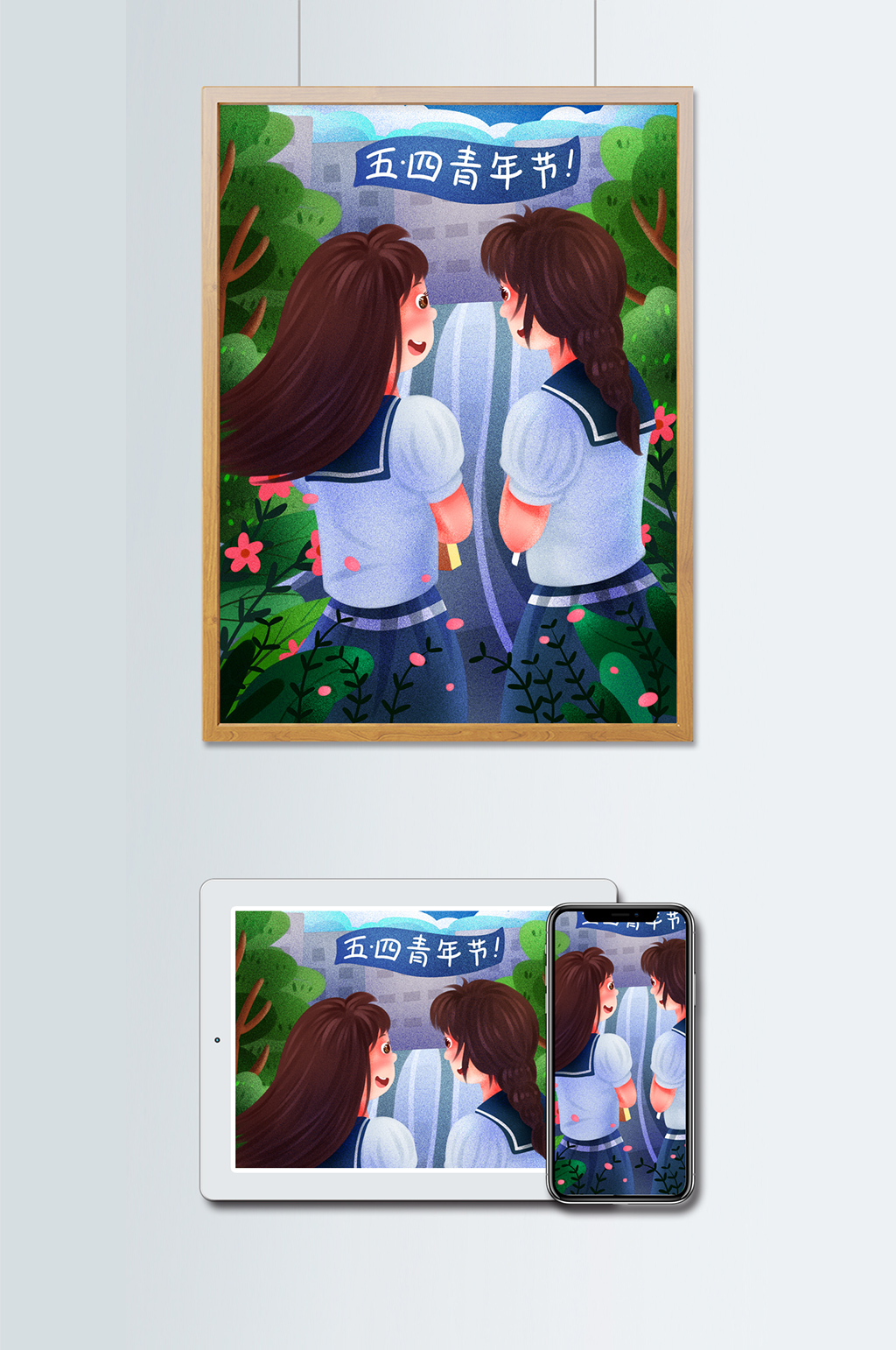 五四青年节校园里充满朝气的女学生清新插画素材