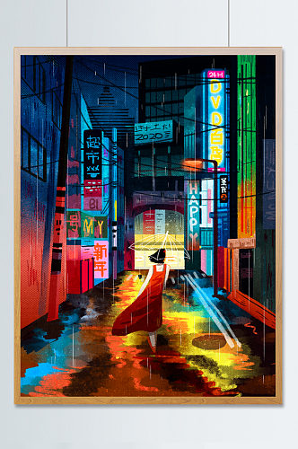 雨天霓虹街景肌理插画