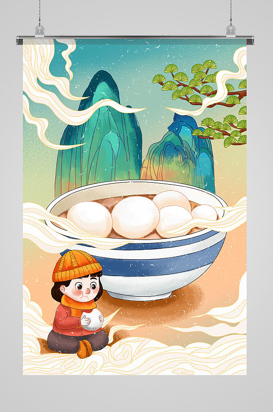 火锅元宵节海报图片-火锅元宵节海报设计素材-火锅元宵节海报模板下载