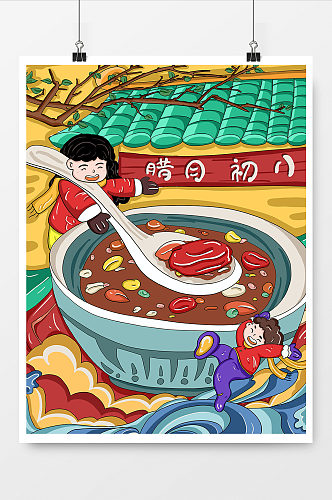 手绘节日卡通可爱插画风中国腊八节海报