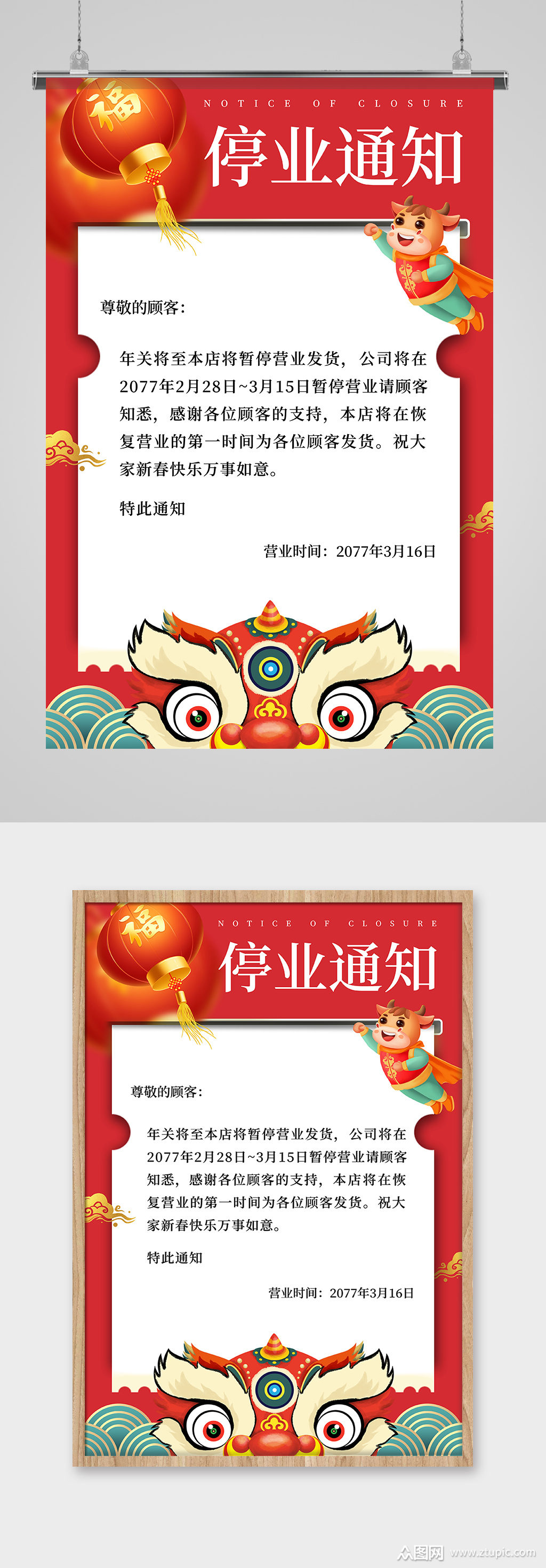 郑州娱乐场所停业最新通知消息查询(郑州娱乐场所停业最新通知消息查询电话)