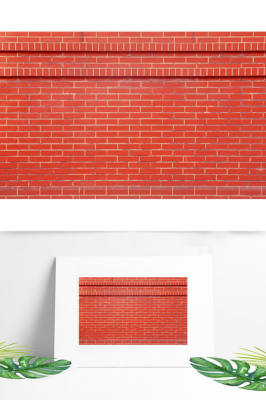 红砖墙空墙面背景