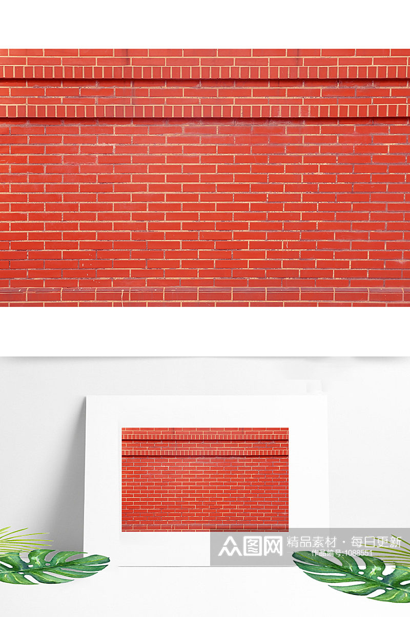 红砖墙空墙面背景素材