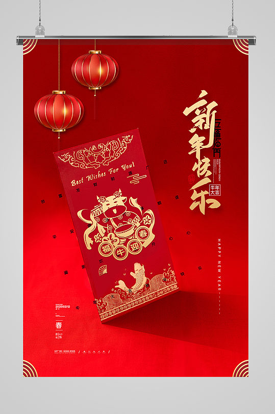 牛年红包海报图片-牛年红包海报设计素材-牛年红包海报模板下载