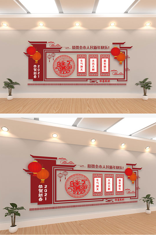 红色剪纸春节新年文化墙设计模板