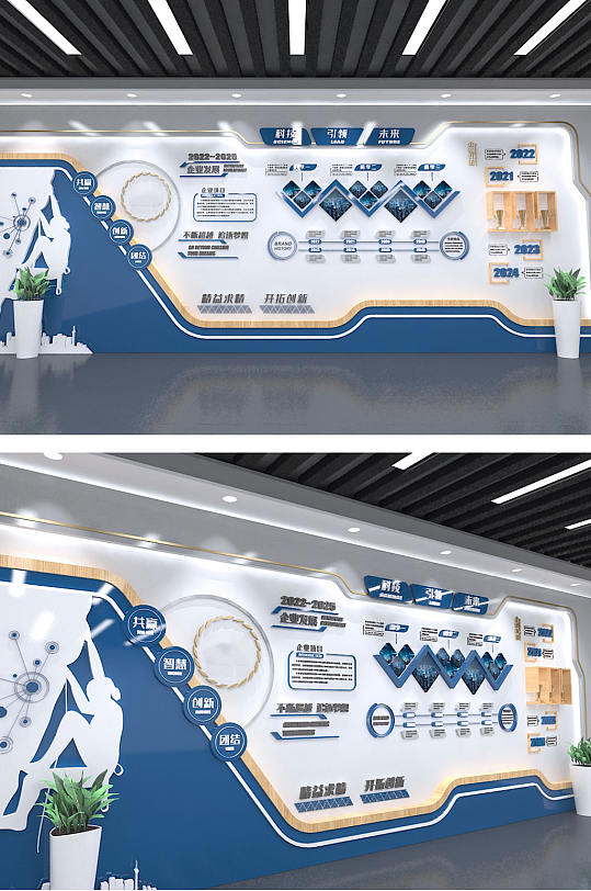 科技企业文化墙圆形蓝色立体文化墙