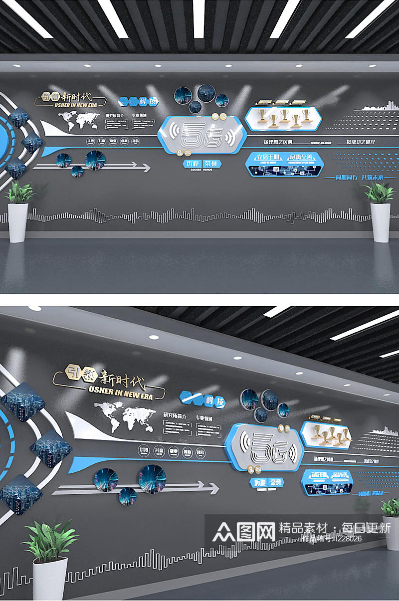科技企业5G现代实木立体文化墙2素材