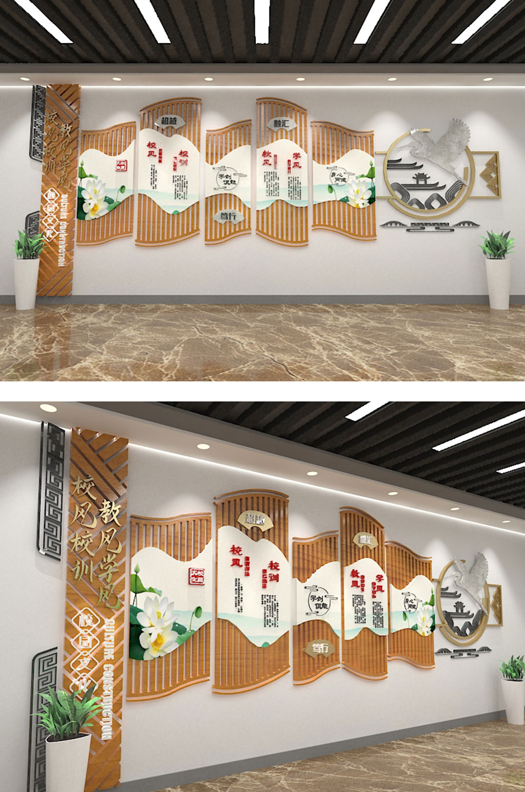 校园学校校风校训传统美德道德形象墙文化墙素材