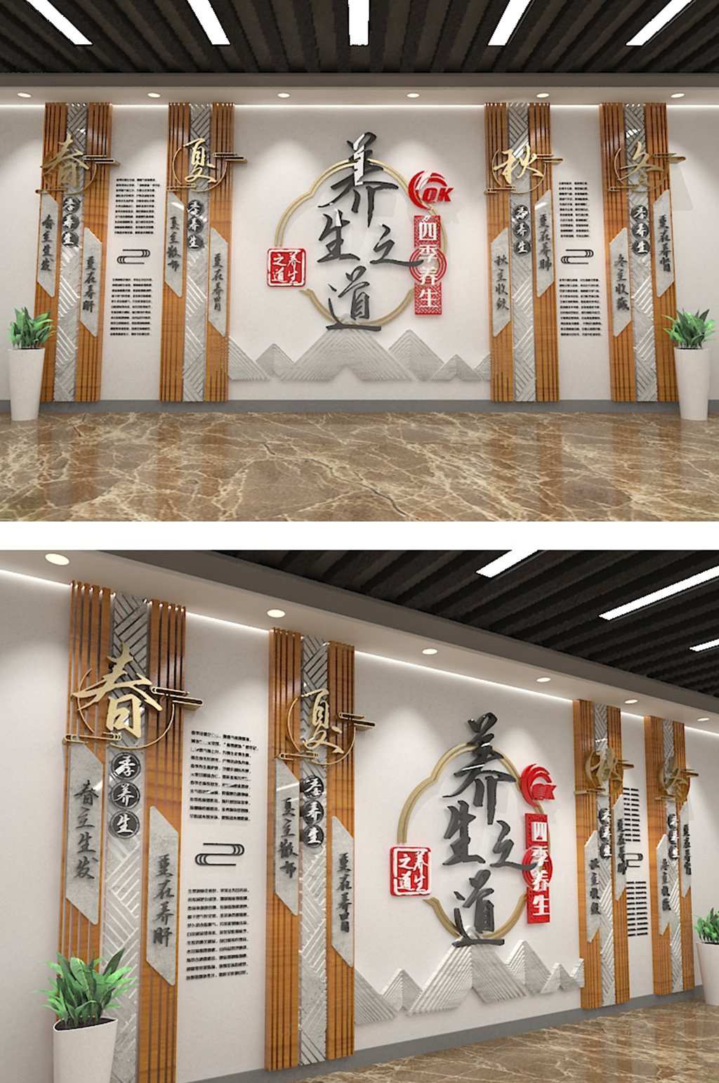医院中国风养生中式弘扬中医文化墙形象墙素材