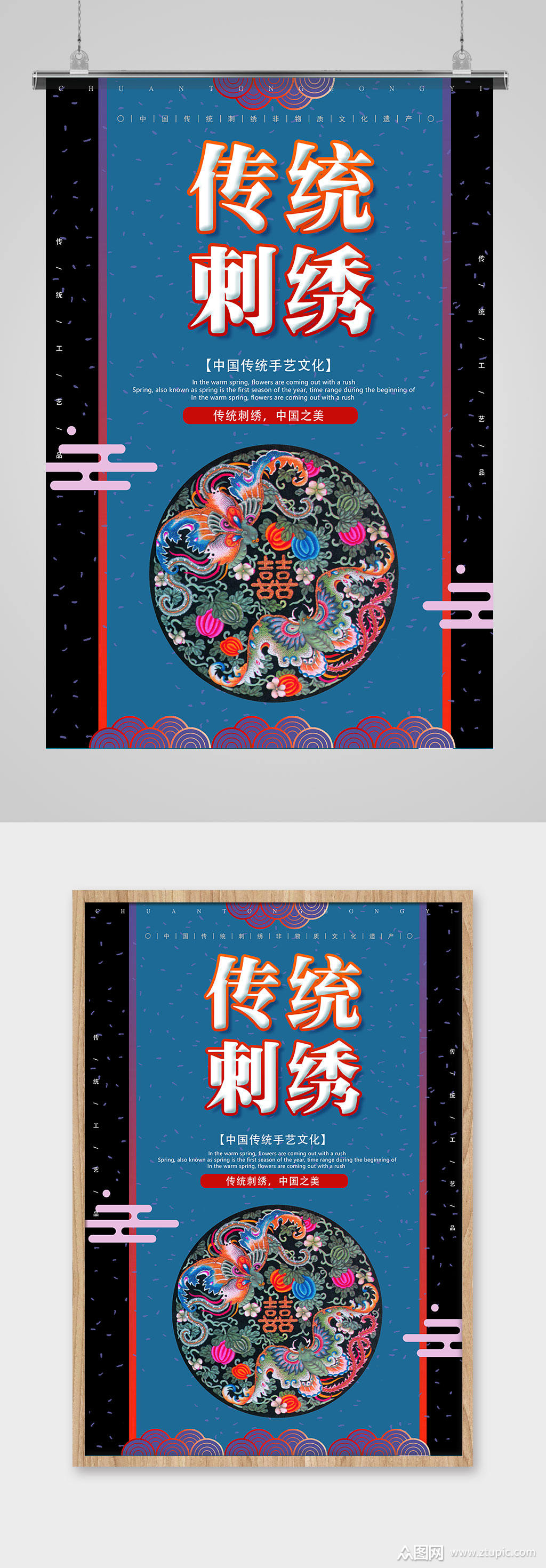 中国传统文化宣传图(中国传统文化宣传图标)