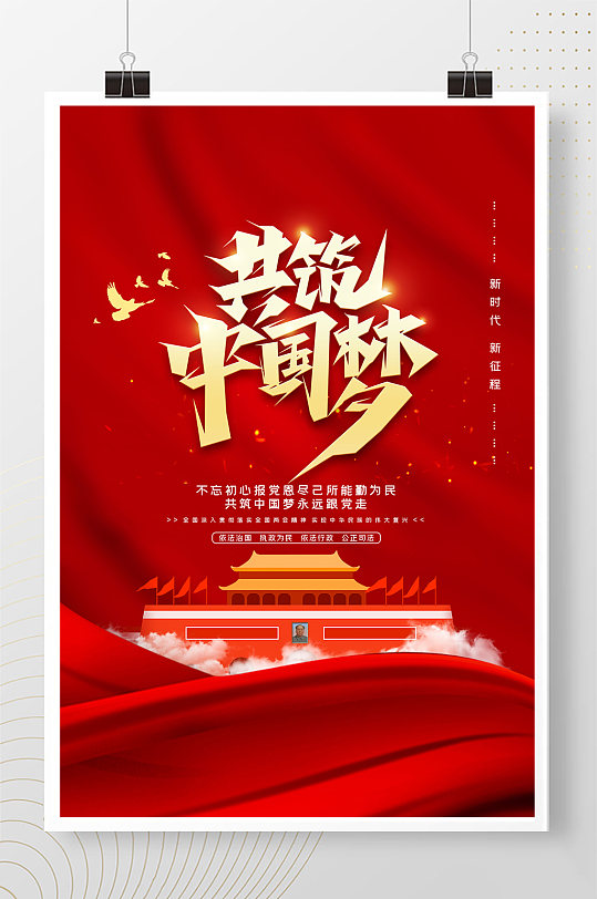 红色精品海报图片-红色精品海报设计素材-红色精品海报模板下载