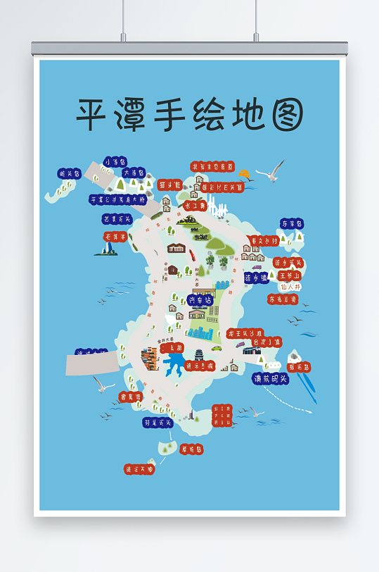平潭综合试验区旅游景点地图