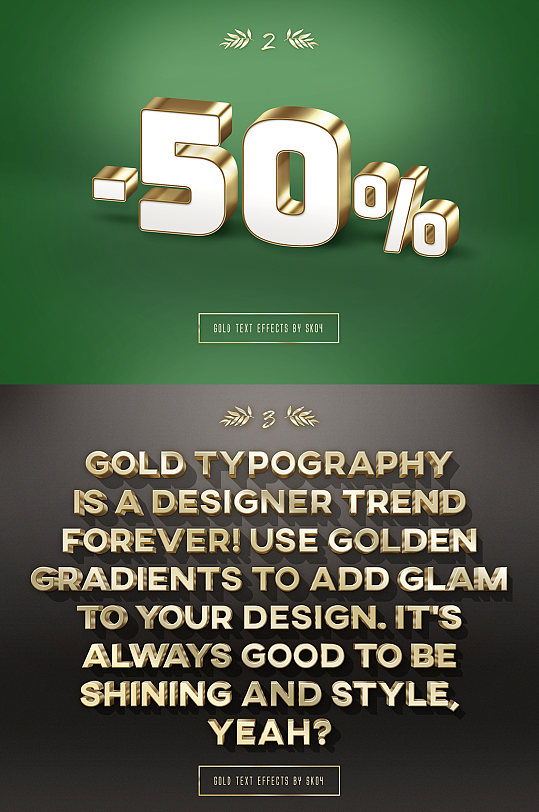 时尚金属特效字效果-众图网