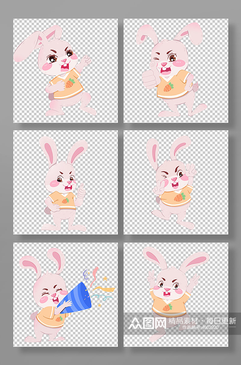 卡通兔子动物系列动作表情包元素插画素材