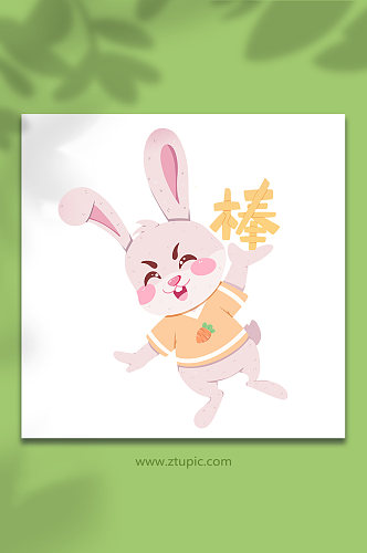 棒棒哒兔子动物系列动作表情包元素插画