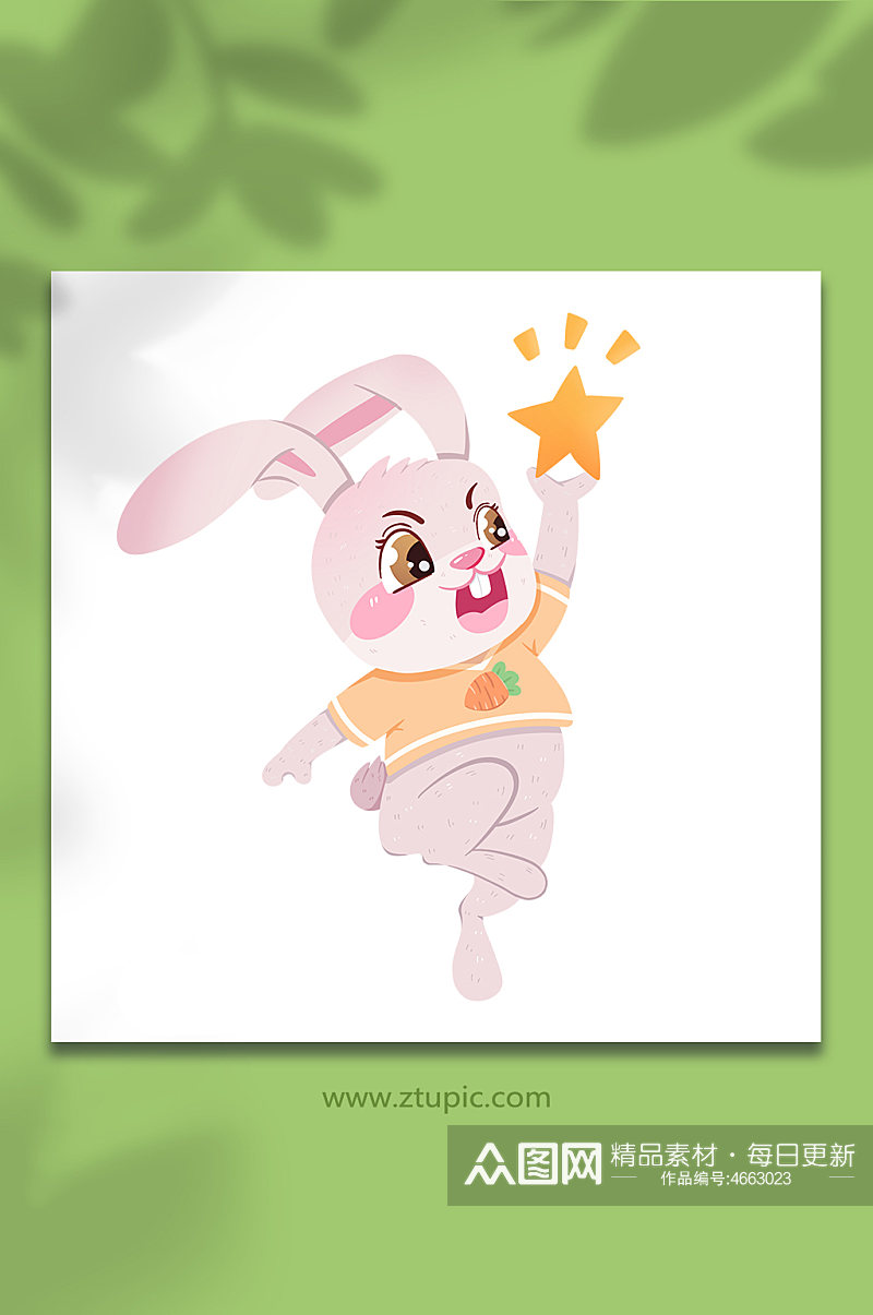 明星兔子动物系列动作表情包元素插画素材