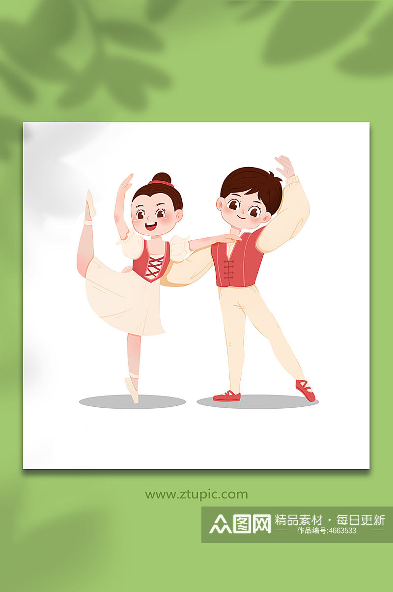 跳舞双人舞蹈表演人物插画素材