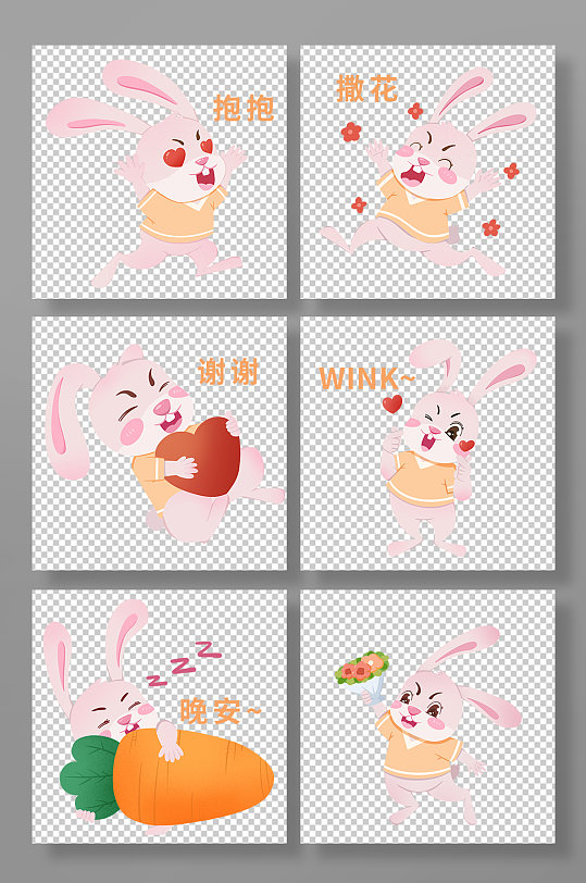 一组可爱兔子动物系列动作表情包元素插画
