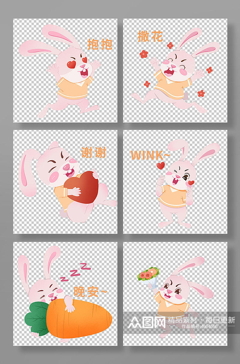 一组可爱兔子动物系列动作表情包元素插画素材