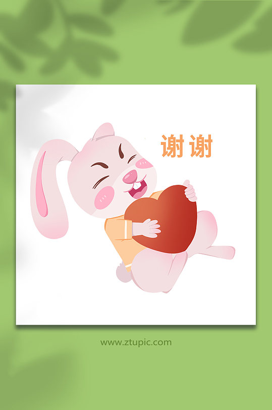 谢谢爱心兔年动物系列动作表情包元素插画-众图网